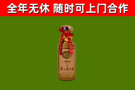 揭阳回收茅台价格
