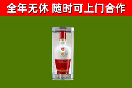 揭阳回收五粮液行情