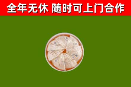 揭阳回收燕窝价格