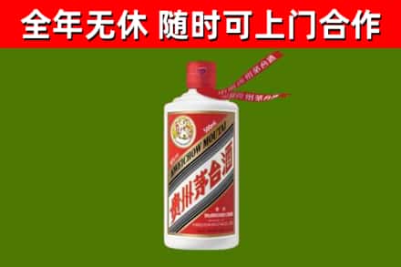 揭阳烟酒回收飞天茅台酒.jpg