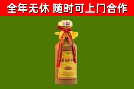 揭阳烟酒回收15年茅台酒.jpg