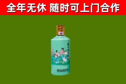 揭阳烟酒回收24节气茅台酒.jpg