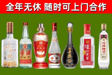 揭阳回收名酒